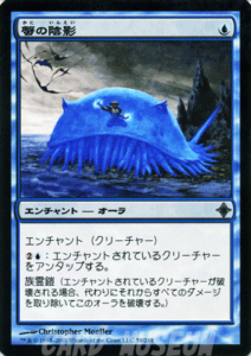 MTG マジックザ・ギャザリング 汚染 エンチャント