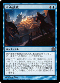 楽天市場 R レア Mtgの通販