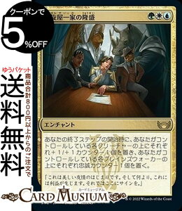 MTG }WbNFUEMUO Ƃ̗ A j[Jyi̊Xp SNC-170 }WbNFUEMUO | MU MTG }WbNEUEMUO { F