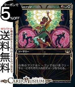 MTG }WbNFUEMUO M̃AA  A j[Jyi̊Xp SNC-311 }WbNFUEMUO | MU MTG }WbNEUEMUO { F