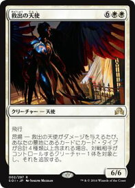 楽天市場 Mtg 天使 レアの通販 楽天市場 Mtg 天使 レアの通販