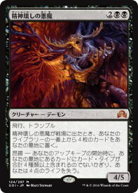 楽天市場 神話 悪魔の通販 楽天市場 神話 悪魔の通販