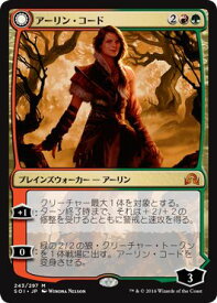 楽天市場 Mtg アーリンの通販