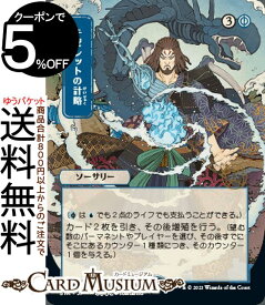 楽天市場 テゼレットの通販