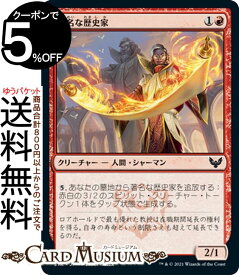 楽天市場 モンスト 歴史 本の通販