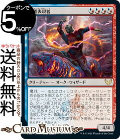 楽天市場 Mtg エレメンタルの通販 楽天市場 Mtg エレメンタルの通販