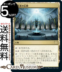 楽天市場 マナ スリーブ Mtgの通販