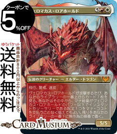 楽天市場 Mtg エルダーの通販