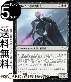 楽天市場 魔道士の通販