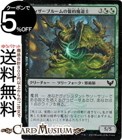 楽天市場 魔道士の通販