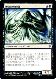 楽天市場 マジックザギャザリング ソリンの通販