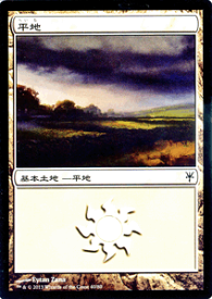 楽天市場 マジックザギャザリング ソリンの通販