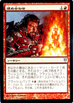 楽天市場】デュエルデッキ mtgの通販