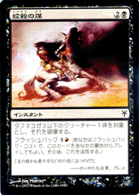 楽天市場 マジックザギャザリング ソリンの通販