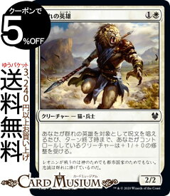 楽天市場 Mtg 群れの通販