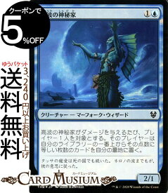 楽天市場 Mtg 神秘家の通販 楽天市場 Mtg 神秘家の通販