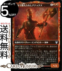 楽天市場 神 信心 Mtgの通販 楽天市場 神 信心 Mtgの通販