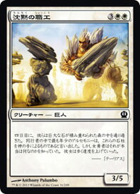 楽天市場 沈黙 Mtg トレーディングカードゲーム トレーディングカード テレカ コレクション ホビーの通販