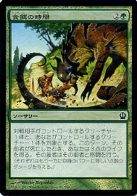 楽天市場 Mtg くじの通販 楽天市場 Mtg くじの通販