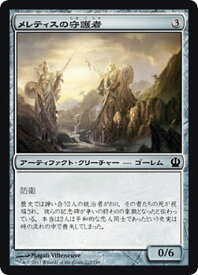 マジック：ザ・ギャザリング メレティスの守護者 テーロス THS | ギャザ MTG マジック・ザ・ギャザリング 日本語版 アーティファクト テーロス・ブロック