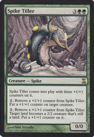 楽天市場 Mtg スパイクの通販 楽天市場 Mtg スパイクの通販