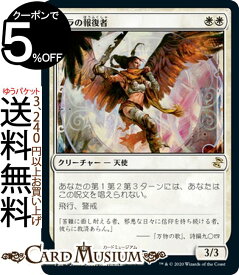 楽天市場 セラ Mtgの通販