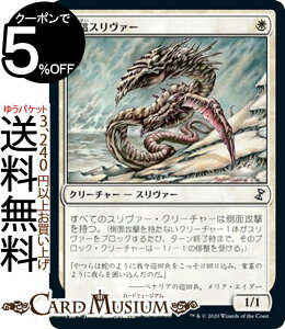 MTG }WbNFUEMUO X@[ R ̂点񃊃}X^[ TSR }WbNFUEMUO | MU MTG }WbNEUEMUO { N[`[ 