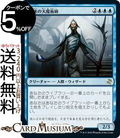 楽天市場 大魔術の通販