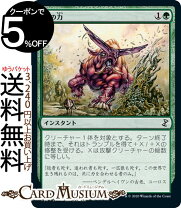 楽天市場】mtg 緑 インスタントの通販