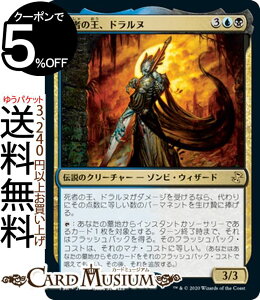 MTG }WbNFUEMUO ҂̉Ahk A ̂点񃊃}X^[ TSR }WbNFUEMUO | MU MTG }WbNEUEMUO { `̃N[`[ 