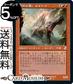 MTG マジック：ザ・ギャザリング 原初の嵐、エターリ ボーナス 時のらせんリマスター TSR マジック：ザ・ギャザリング | ギャザ MTG マジック・ザ・ギャザリング 日本語版 伝説のクリーチャー 赤