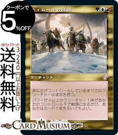 楽天市場 Mtgの通販