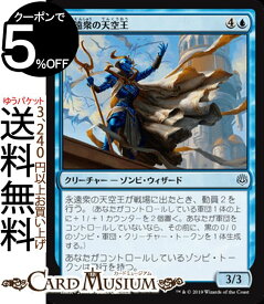 楽天市場 Mtg 永遠の通販