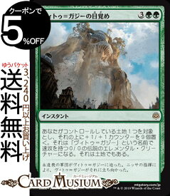 楽天市場 Mtg エレメンタルの通販