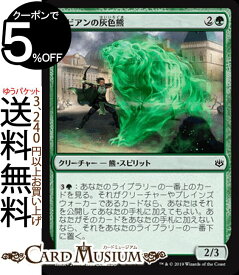 楽天市場 ビビアン Mtgの通販