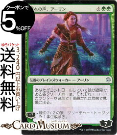 楽天市場 Mtg アーリンの通販