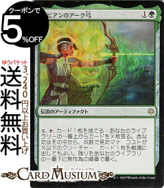 楽天市場 ビビアン Mtgの通販