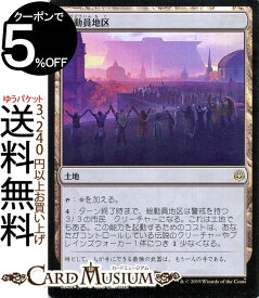 楽天市場 マジックザギャザリングの通販