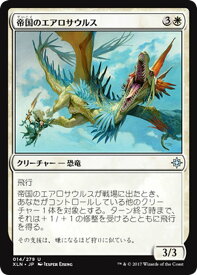 楽天市場 Mtg アロサウルスの通販