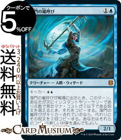 楽天市場 海門の Mtgの通販 楽天市場 海門の Mtgの通販