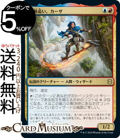 楽天市場 Mtg 乱動追い カーザの通販