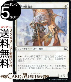 楽天市場 海門の Mtgの通販