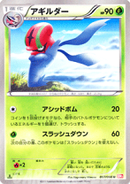 楽天市場】ポケモンカード レッドコレクションの通販