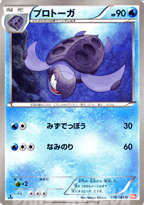 �|�P�����J�[�h�Q�[�� BW �v���g�[�K / ���b�h�R���N�V���� / BW2 / Pokemon | �|�P���� �J�[�h �|�P�����J�[�h �|�P�J �|�P�b�g�����X�^�[ BW �g���p�b�N �g�� �p�b�N ���b�h �R���N�V����