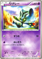 楽天市場】ポケモンカード レッドコレクションの通販