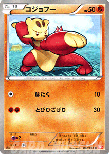 �|�P�����J�[�h�Q�[�� BW �R�W���t�[ / ���b�h�R���N�V���� / BW2 / Pokemon | �|�P���� �J�[�h �|�P�����J�[�h �|�P�J �|�P�b�g�����X�^�[ BW �g���p�b�N �g�� �p�b�N ���b�h �R���N�V����