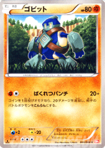 楽天市場】ポケモンカード レッドコレクションの通販