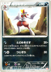 楽天市場 ポケモン Bw2の通販