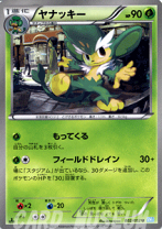 楽天市場】ポケモンカード ヘイルブリザードの通販