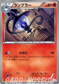 楽天市場 ポケモンカード シャンデラの通販